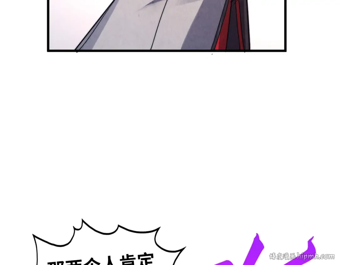 第438话 宋月扬城（二） 第184页
