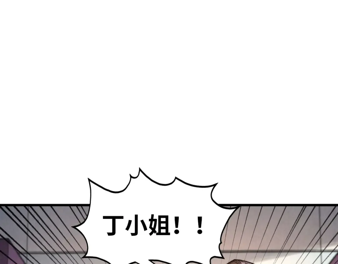 第438话 宋月扬城（二） 第186页