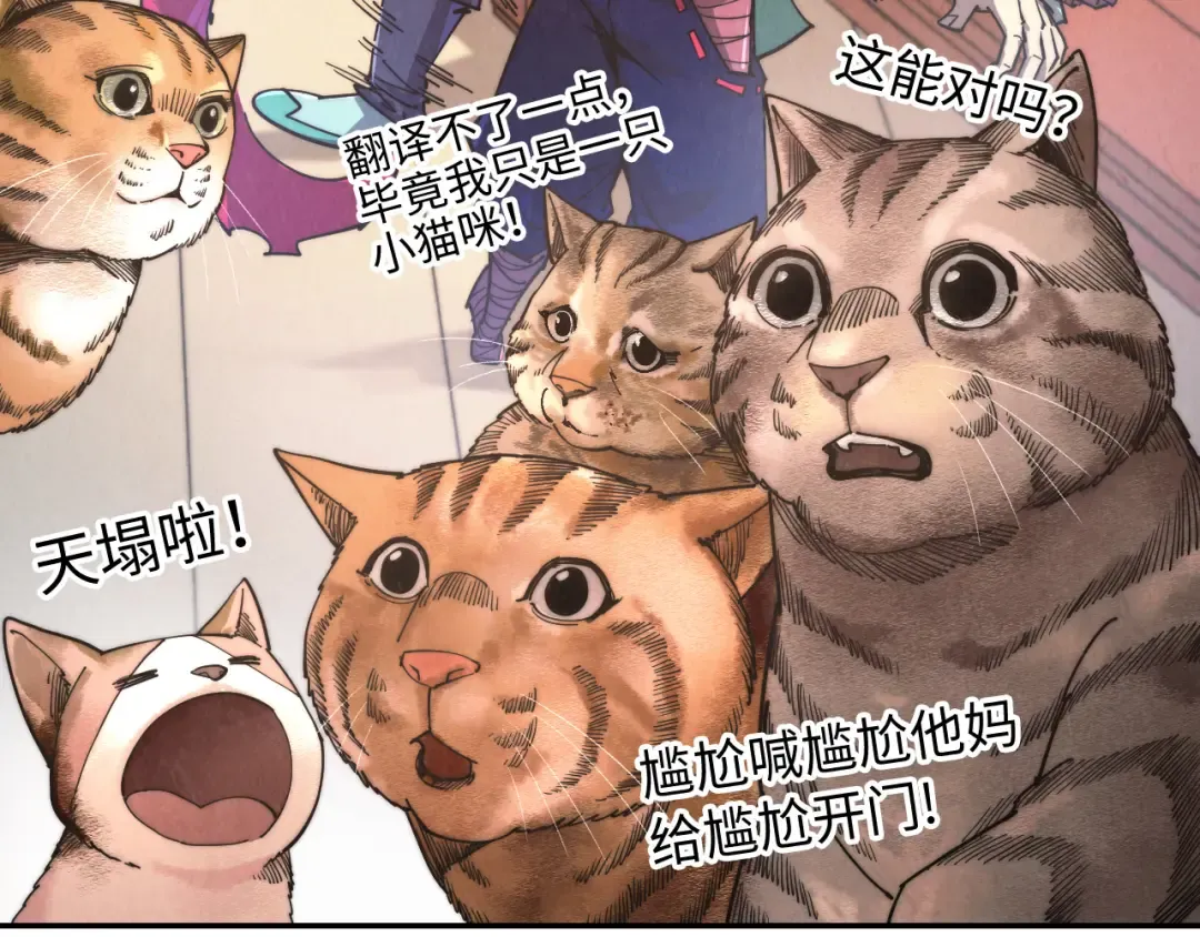 第438话 宋月扬城（二） 第193页