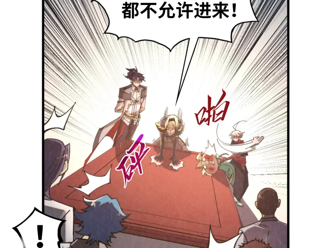 第439话 局势 第11页