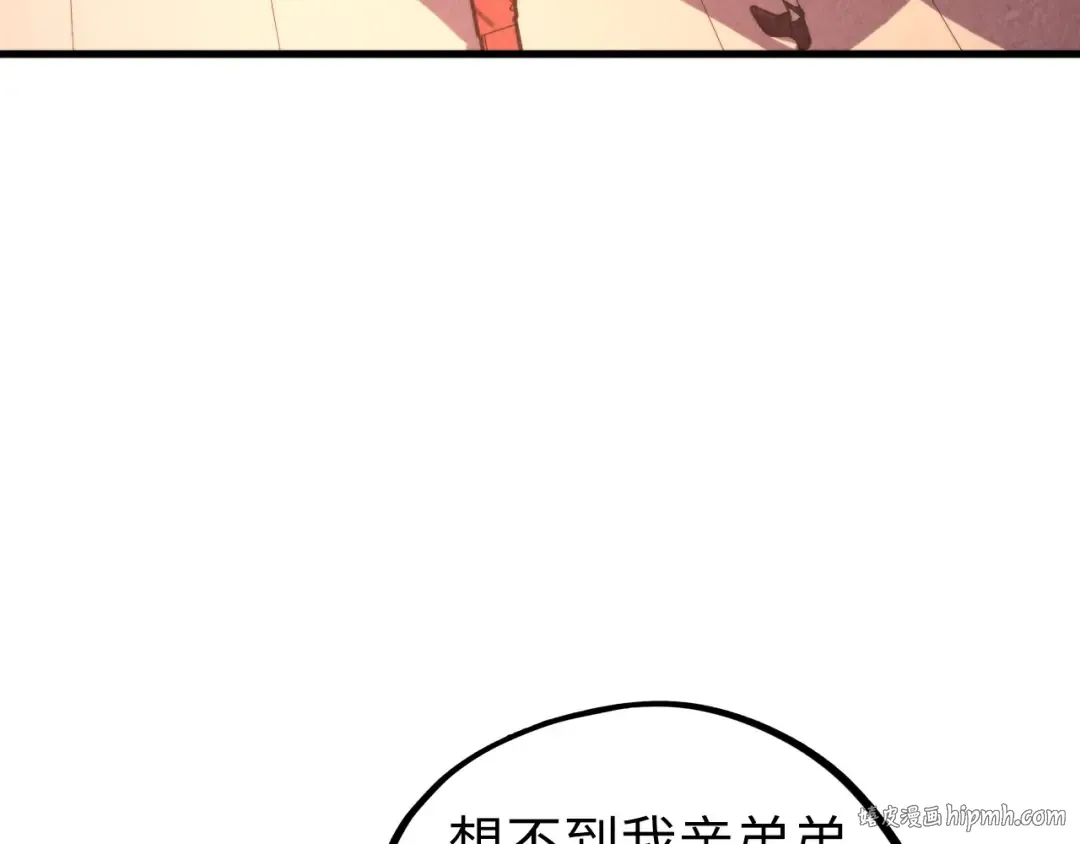 第439话 局势 第16页
