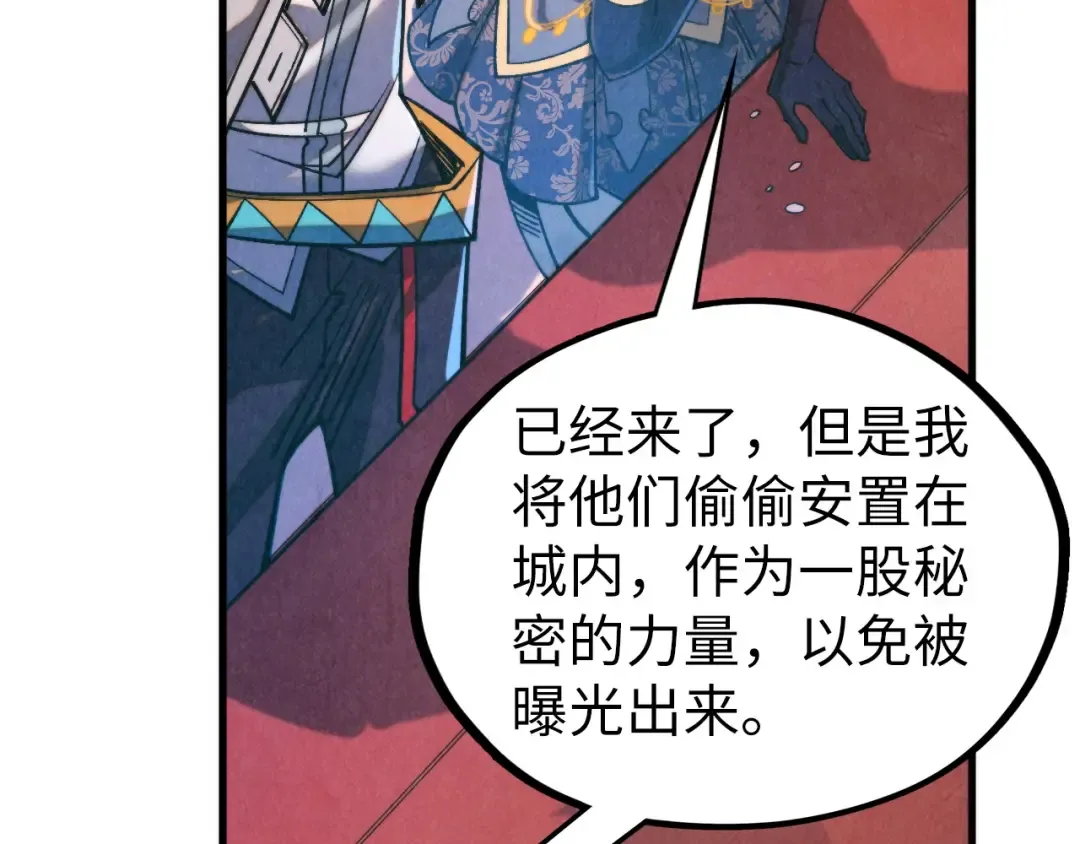 第439话 局势 第22页