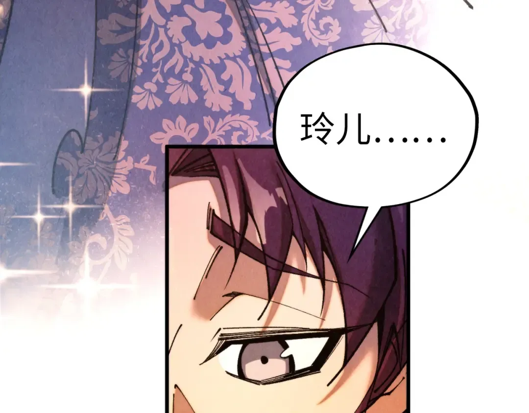 第439话 局势 第27页