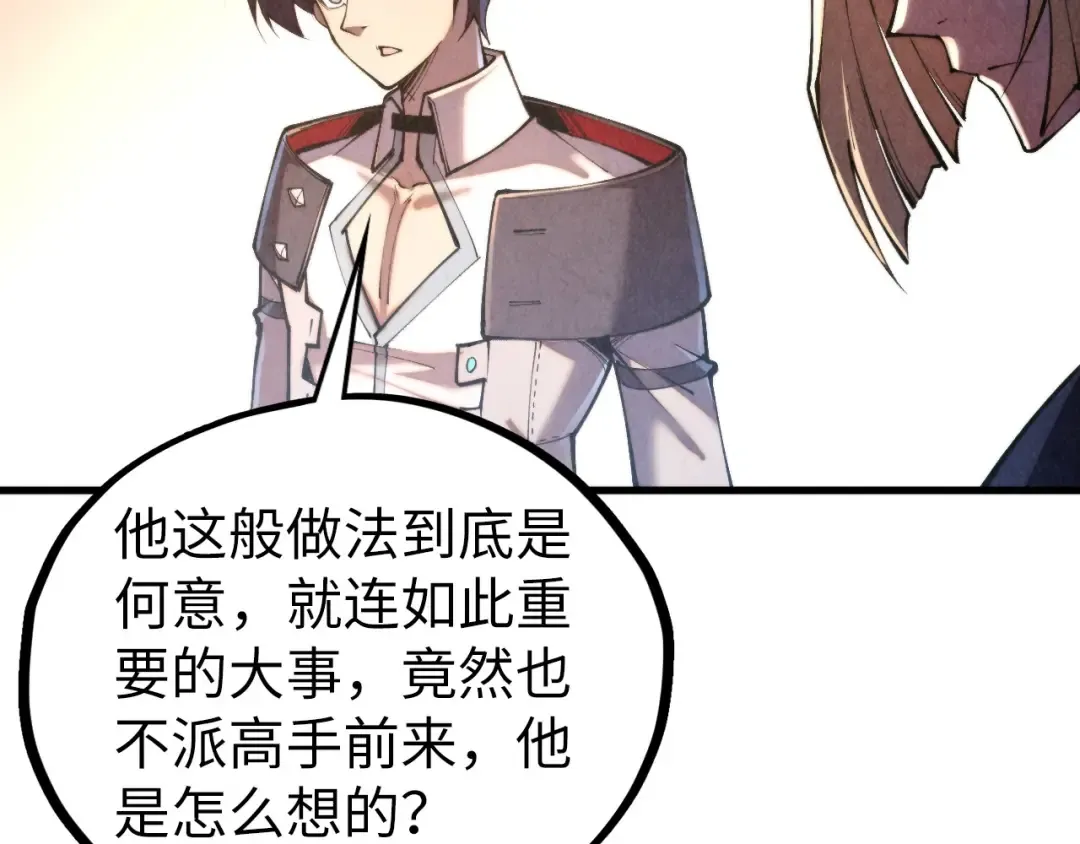 第439话 局势 第35页
