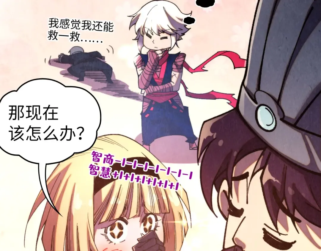 第439话 局势 第51页