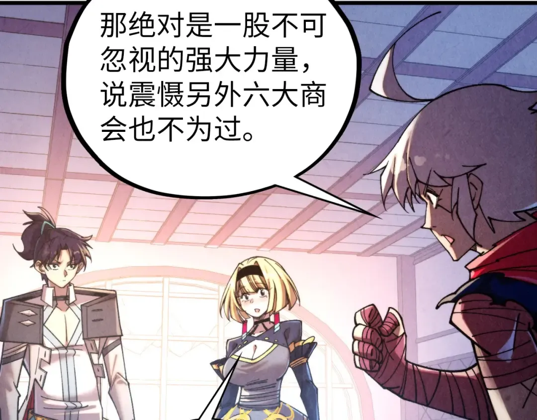 第439话 局势 第63页