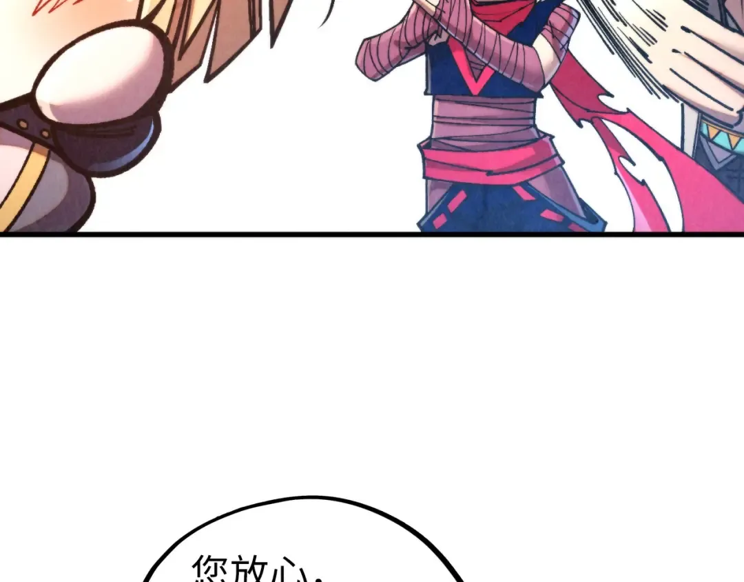 第439话 局势 第66页