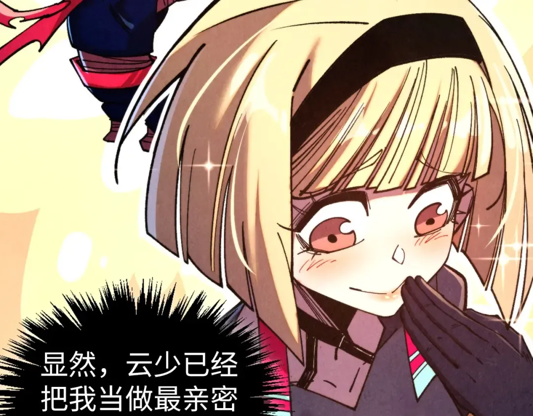 第439话 局势 第70页