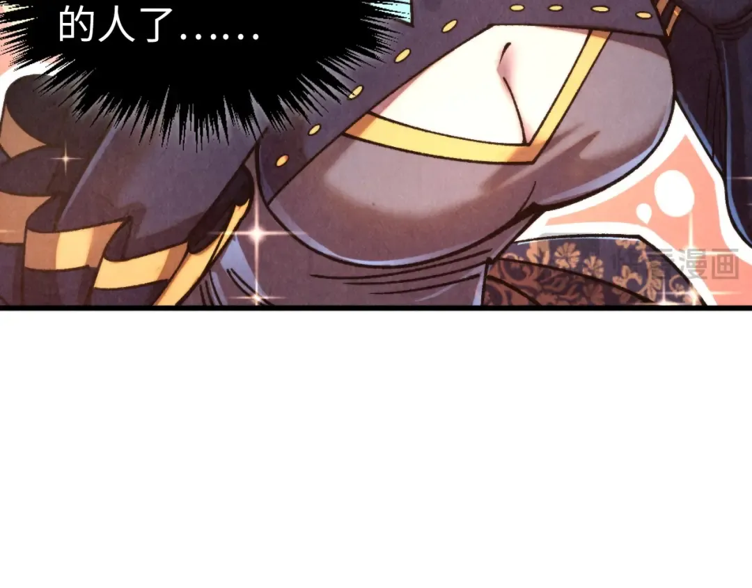 第439话 局势 第71页
