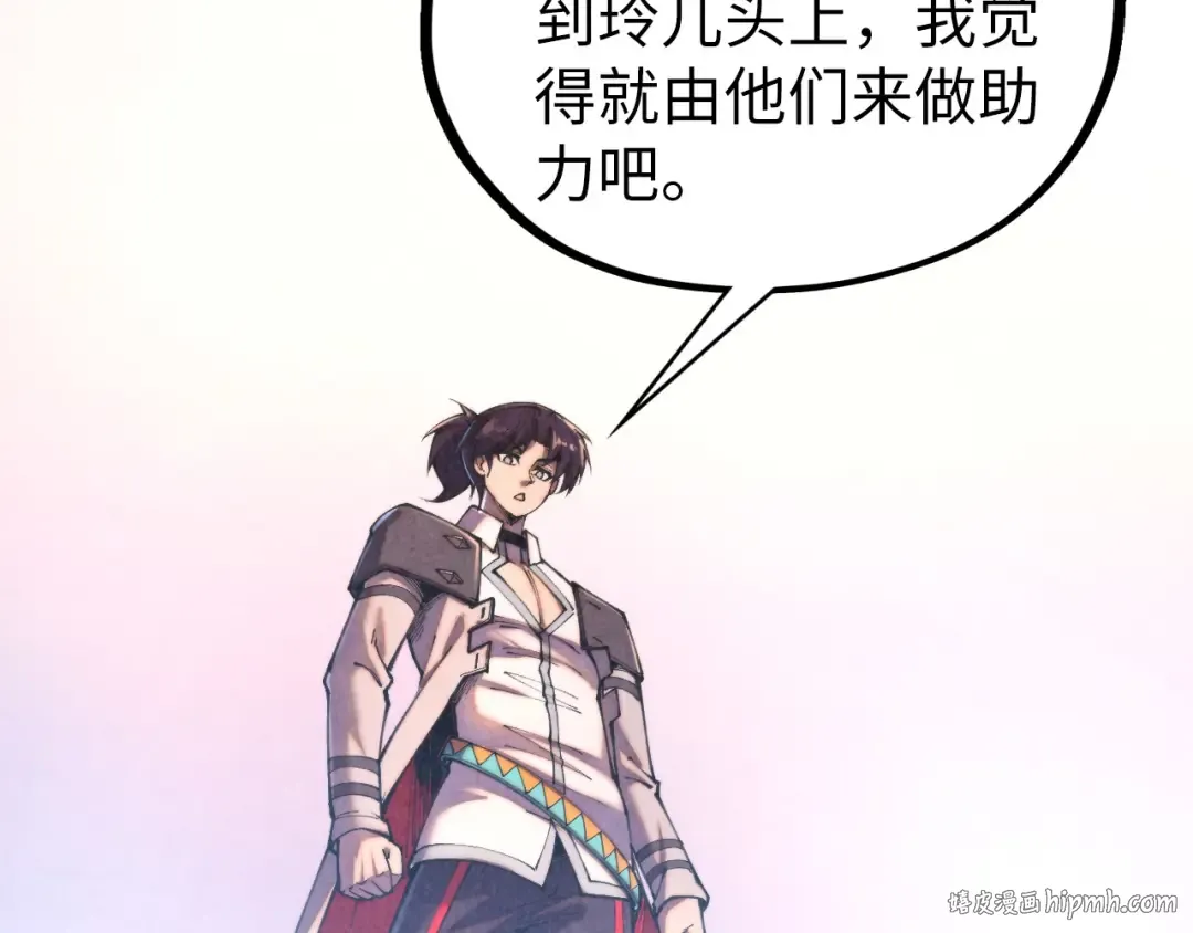 第439话 局势 第80页