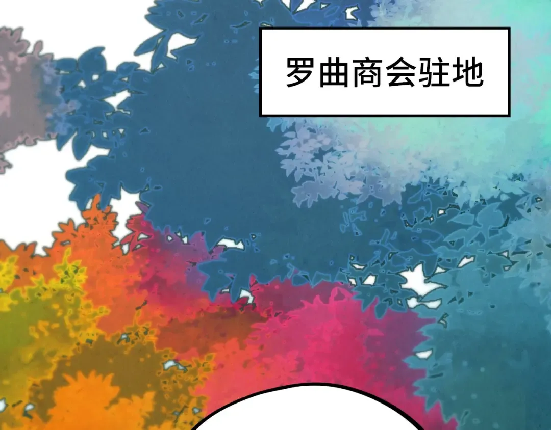 第439话 局势 第93页