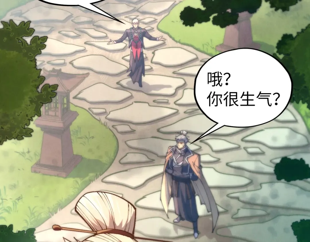 第439话 局势 第95页