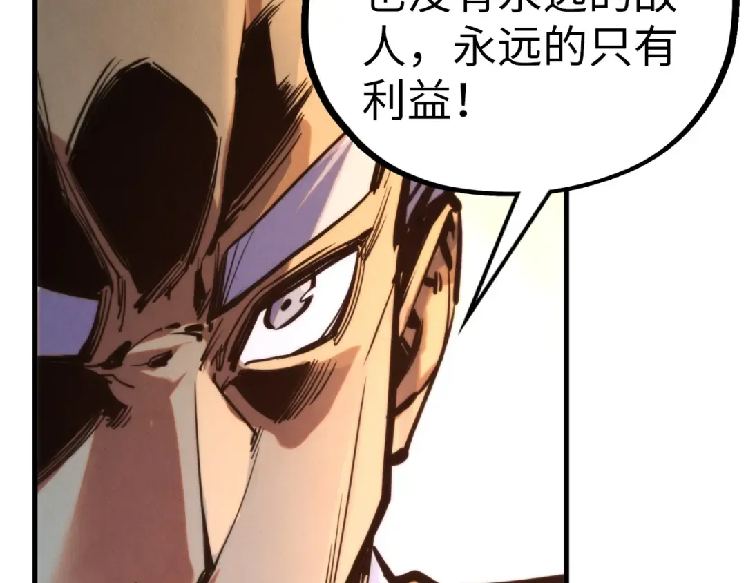 第439话 局势 第108页
