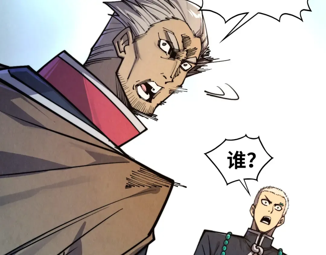 第439话 局势 第125页