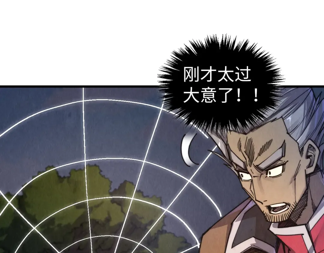 第439话 局势 第127页
