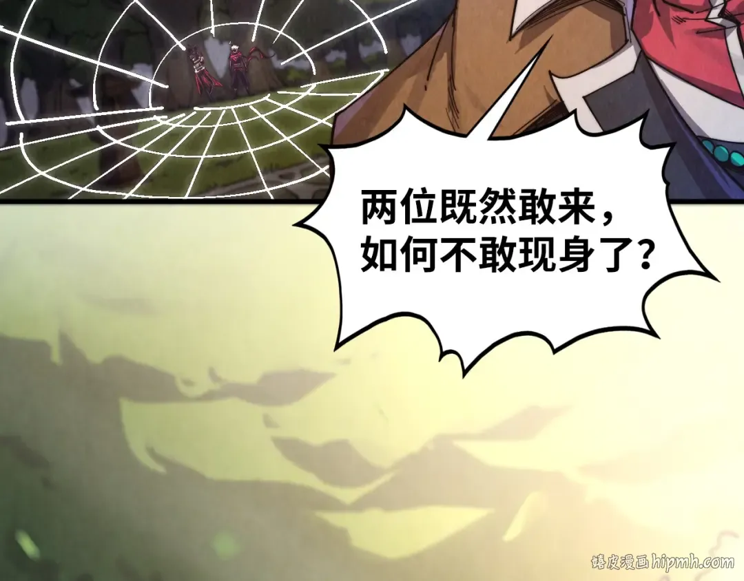 第439话 局势 第128页
