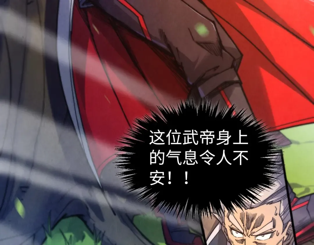 第439话 局势 第131页
