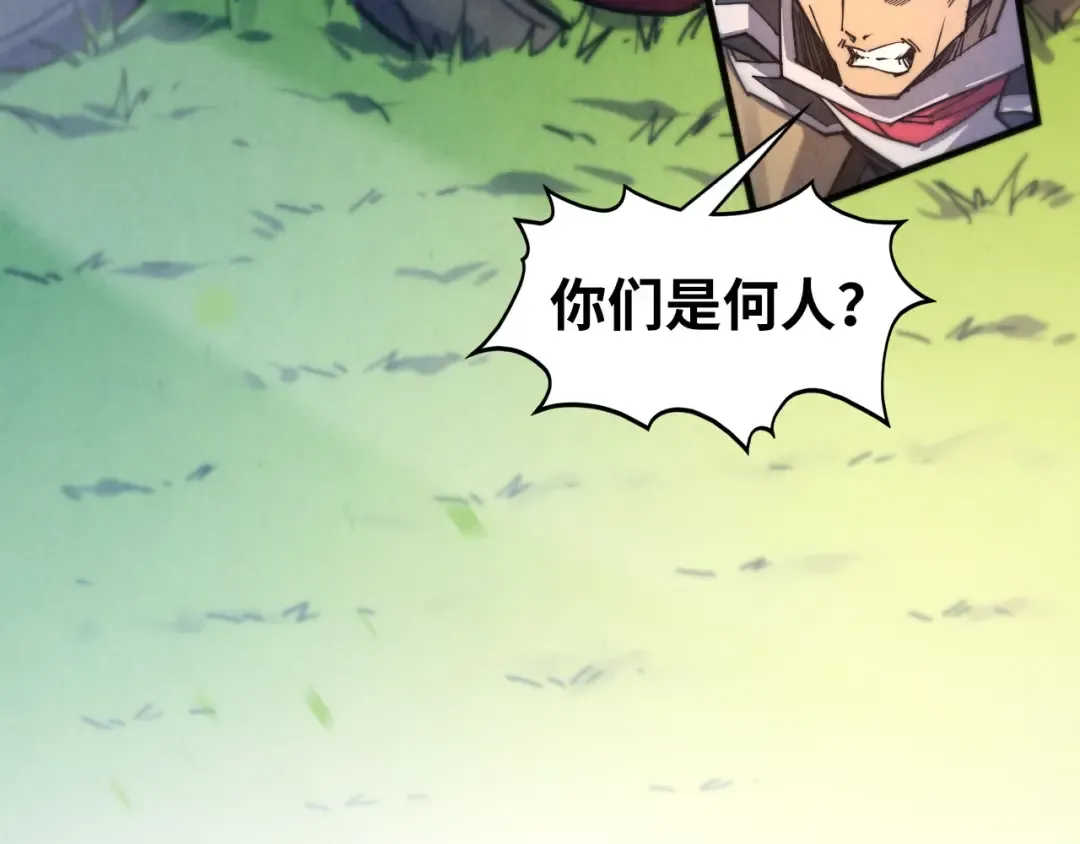 第439话 局势 第132页