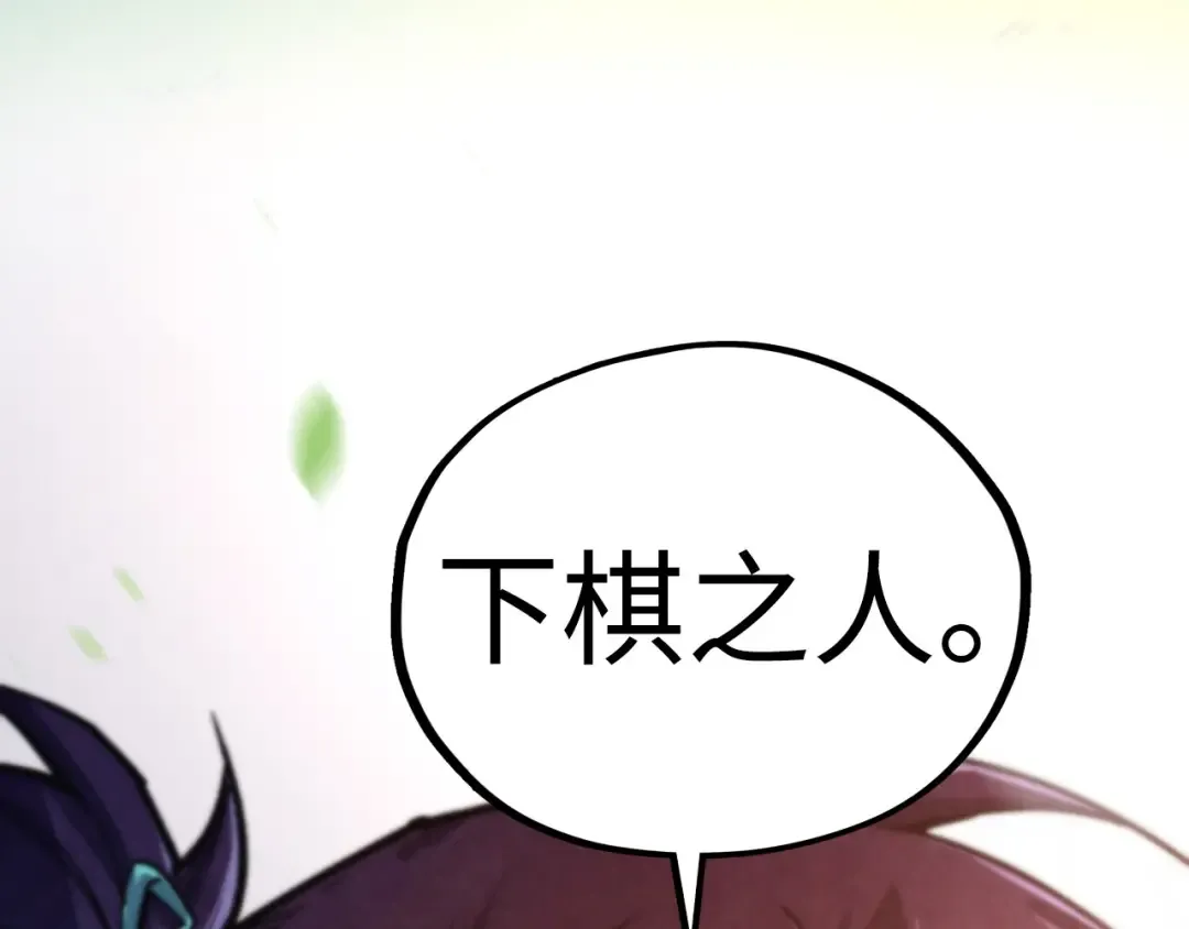 第439话 局势 第133页