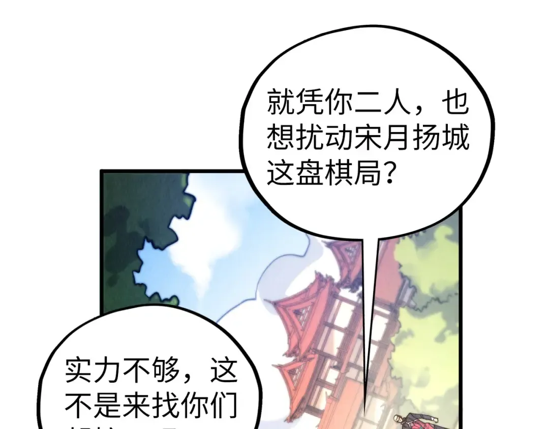 第439话 局势 第137页