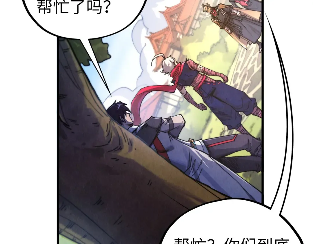 第439话 局势 第138页