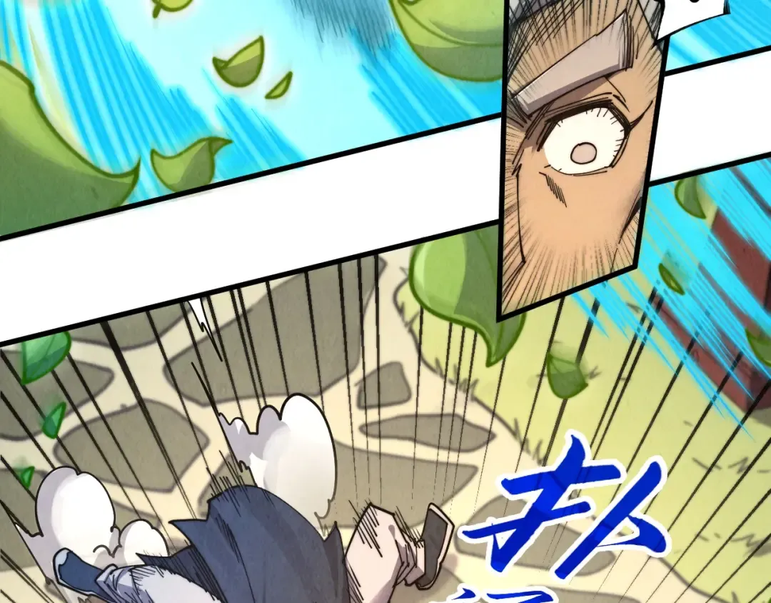 第439话 局势 第143页