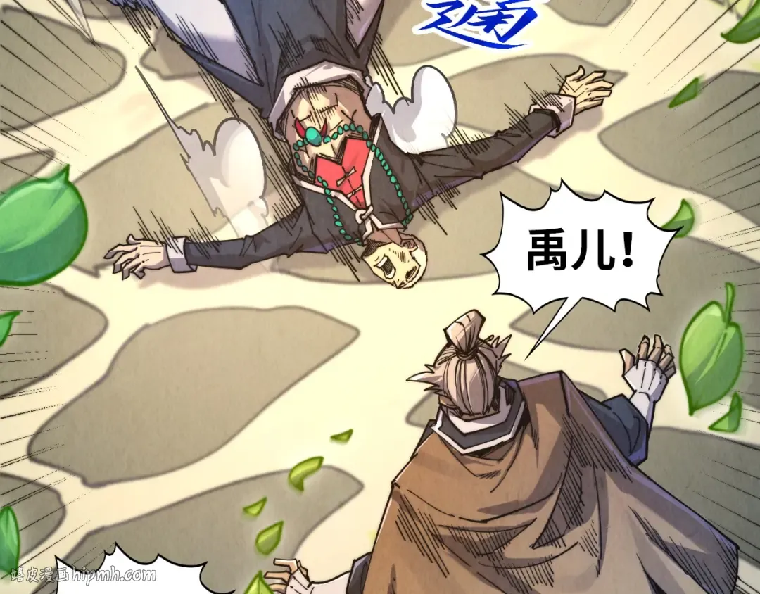 第439话 局势 第144页