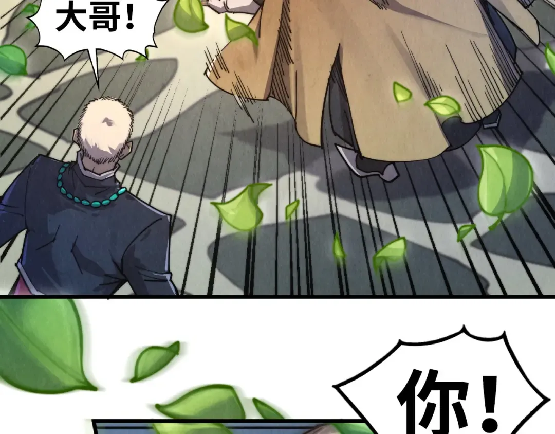 第439话 局势 第145页