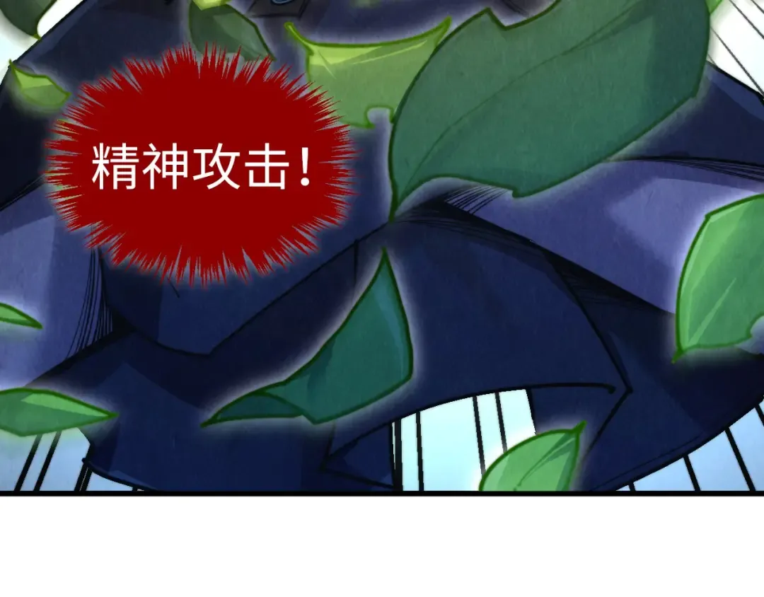 第439话 局势 第153页
