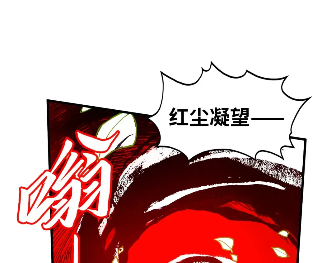 第439话 局势 第155页
