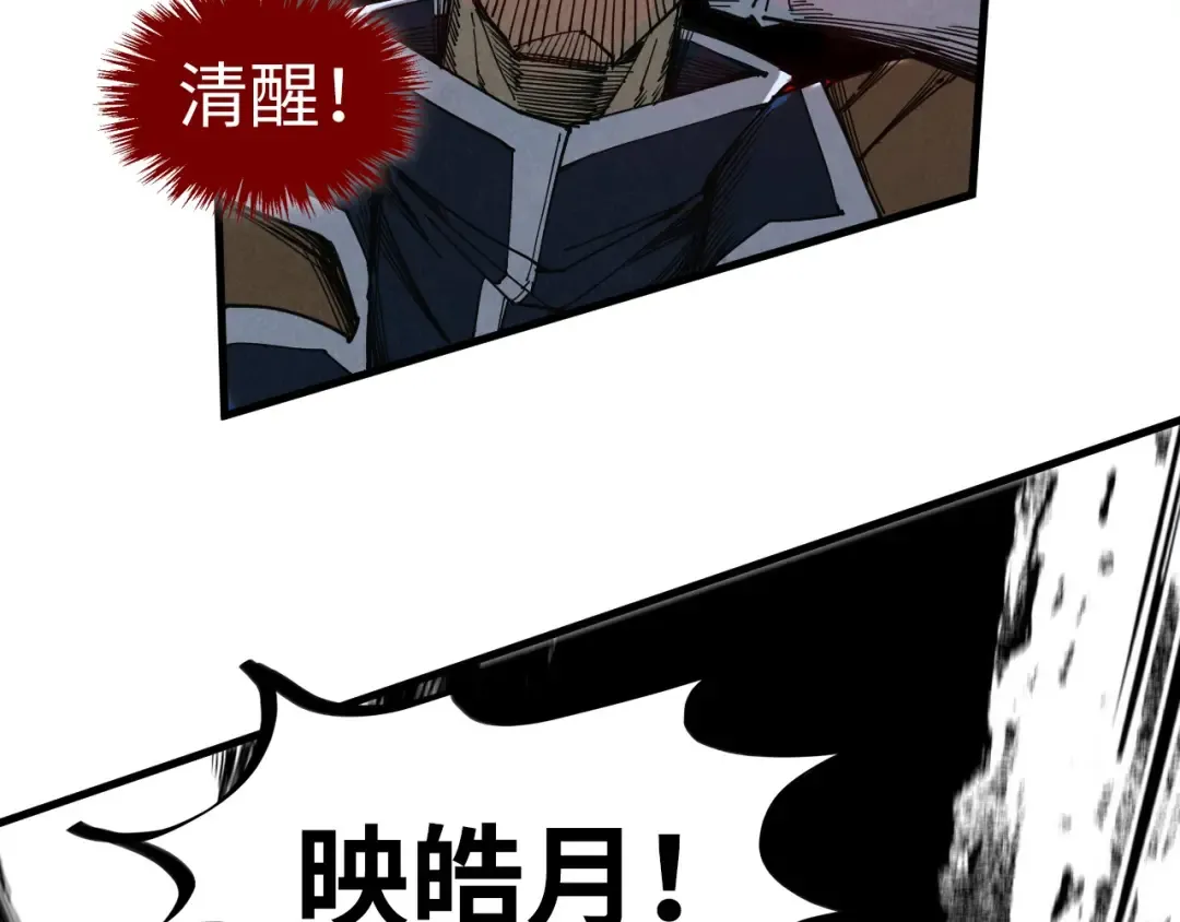第439话 局势 第157页
