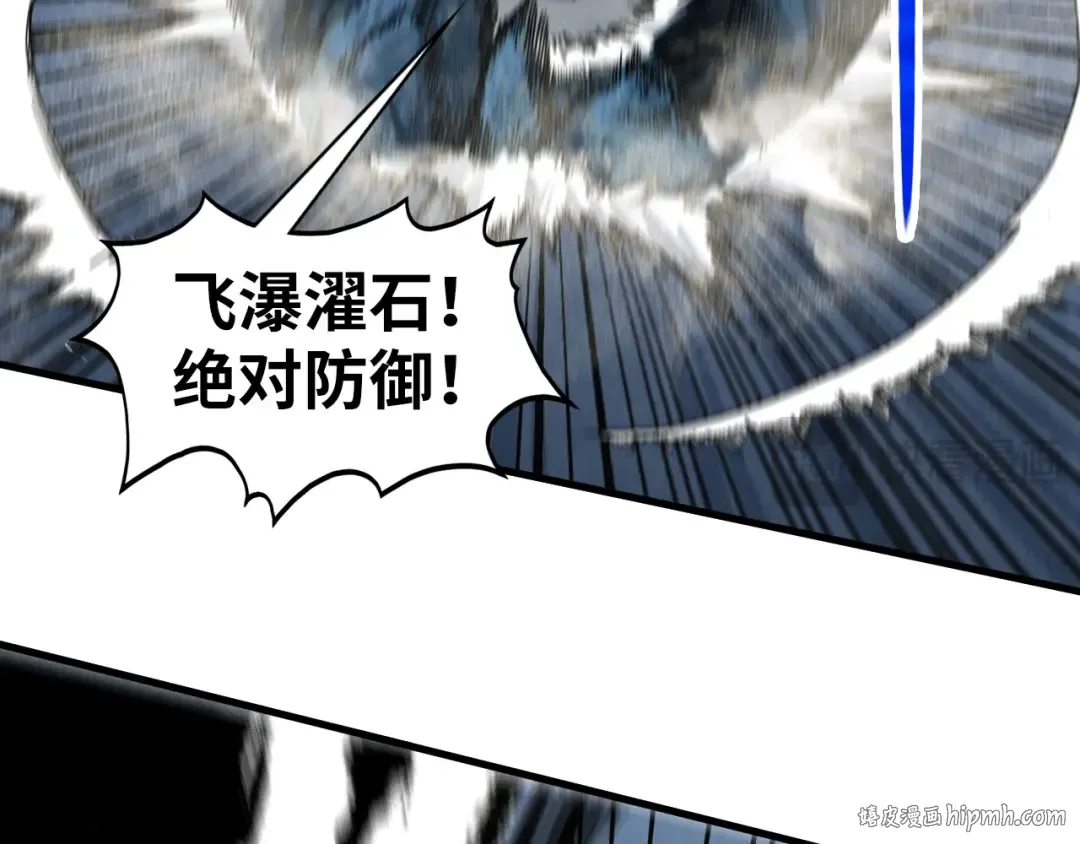 第439话 局势 第160页