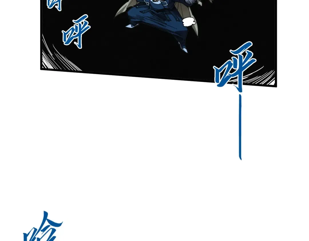 第439话 局势 第169页
