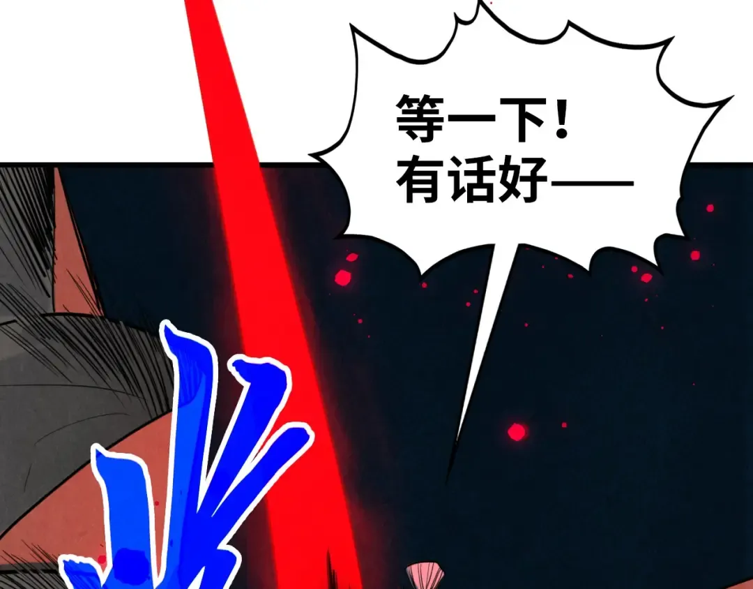 第439话 局势 第175页