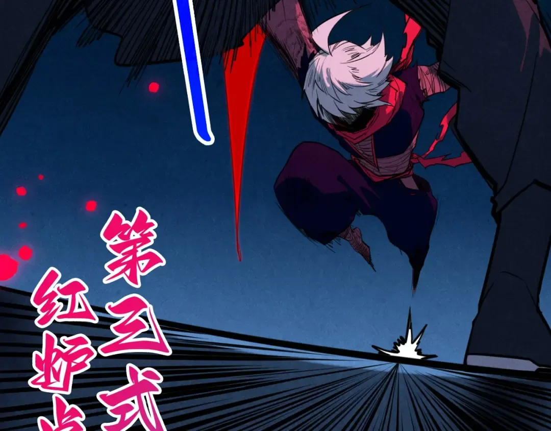 第439话 局势 第177页