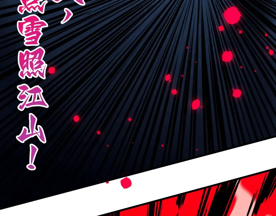 第439话 局势 第178页