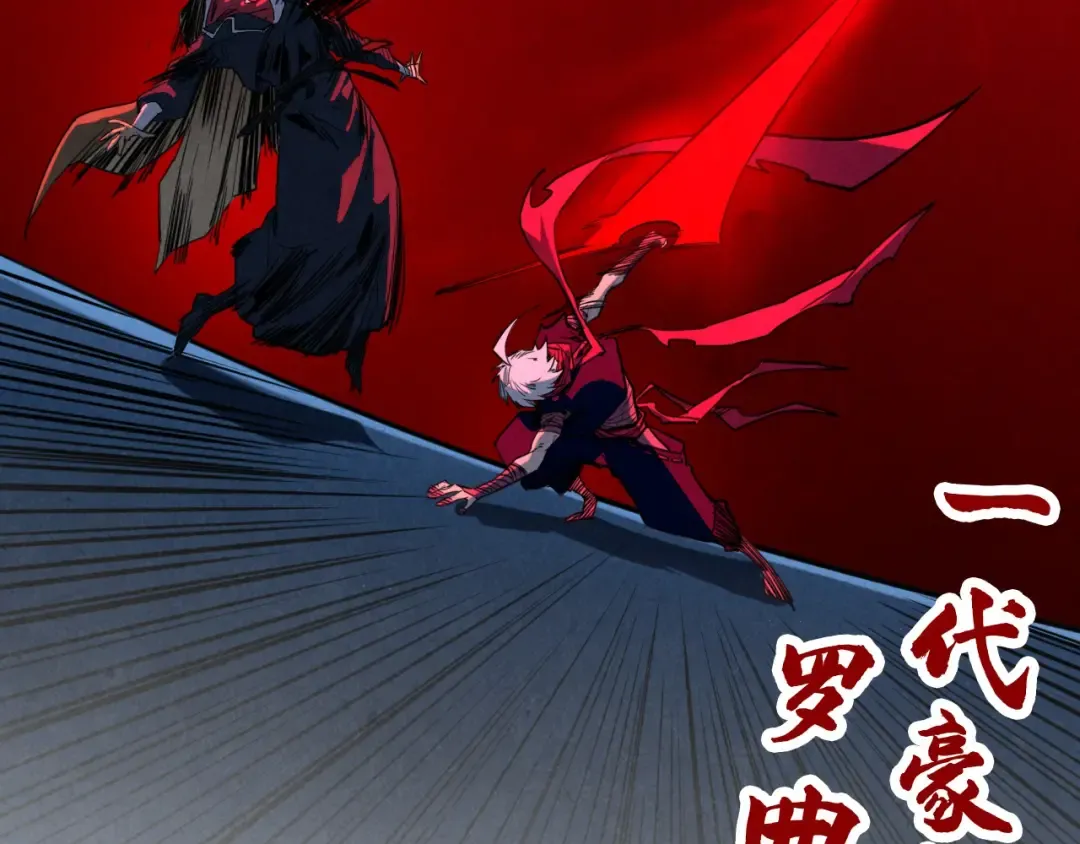 第439话 局势 第181页