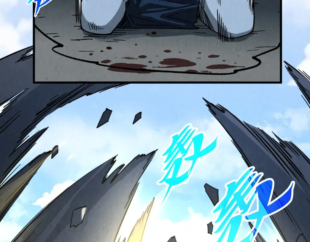 第440话 雷霆手段 第6页