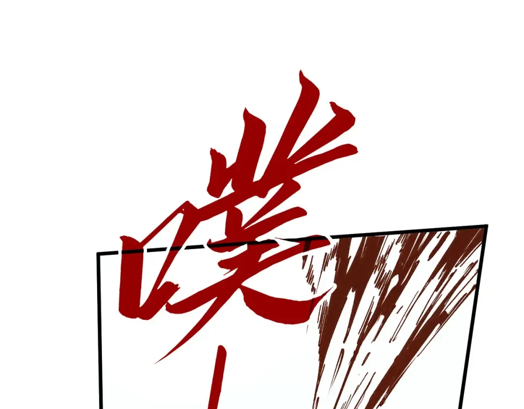 第440话 雷霆手段 第12页