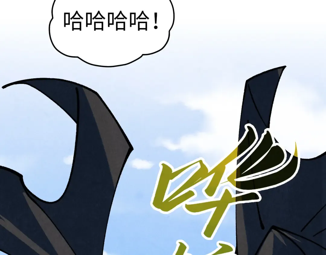 第440话 雷霆手段 第36页