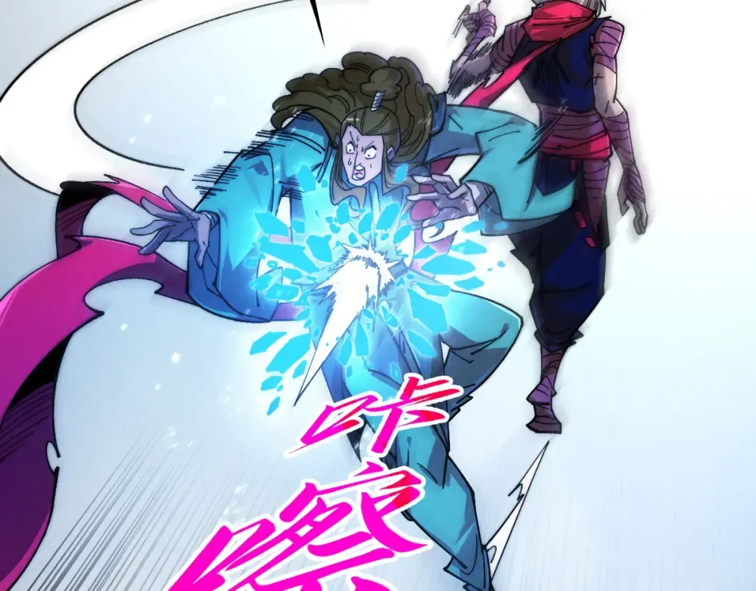 第440话 雷霆手段 第71页