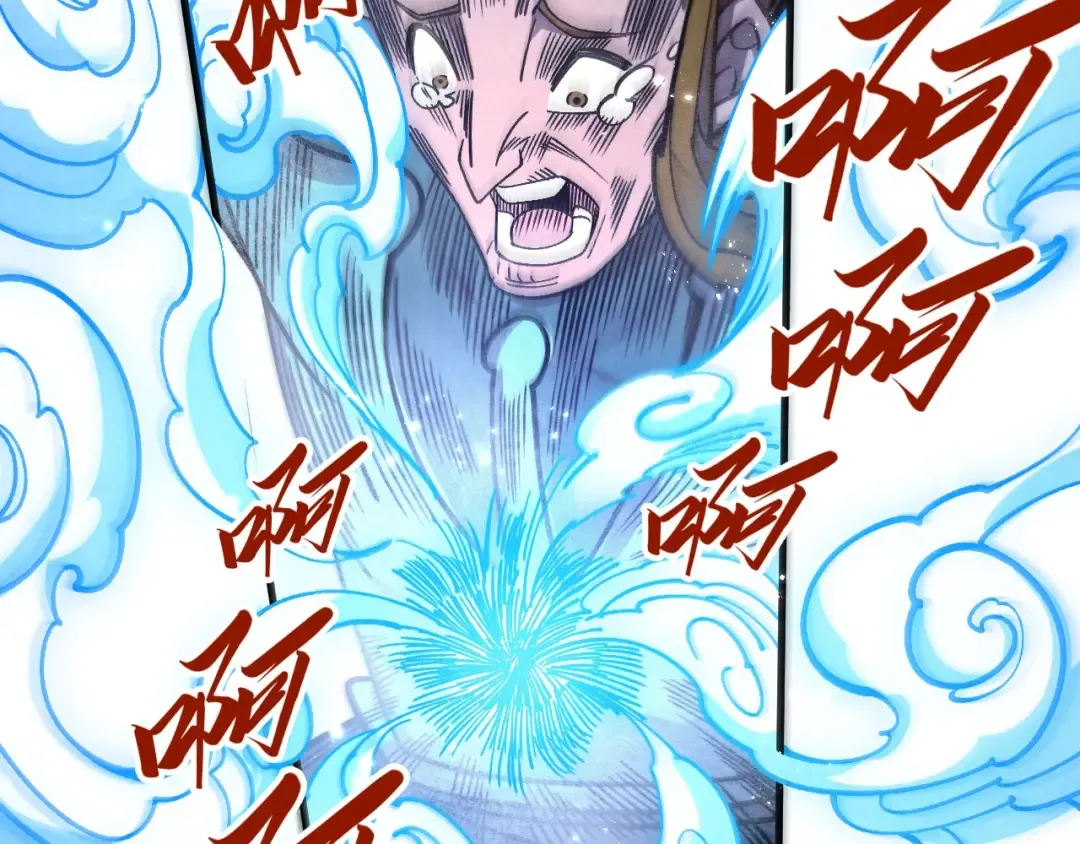 第440话 雷霆手段 第73页