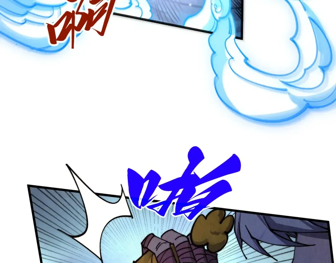 第440话 雷霆手段 第74页