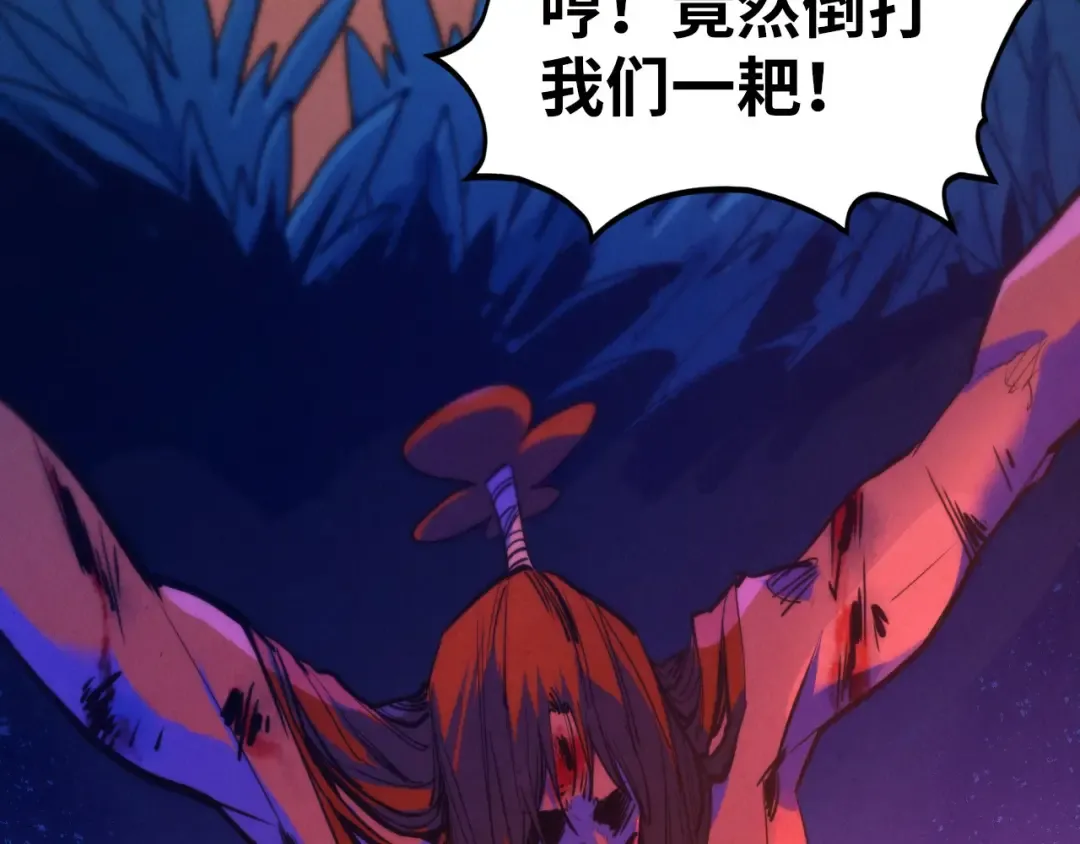 第440话 雷霆手段 第181页