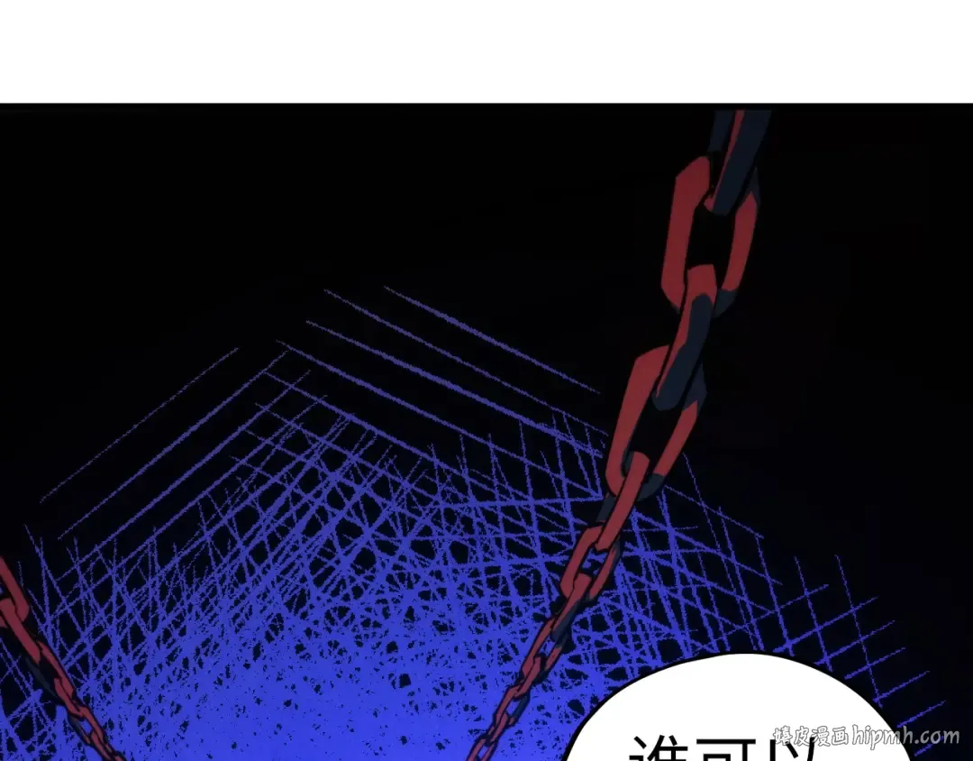 第440话 雷霆手段 第184页