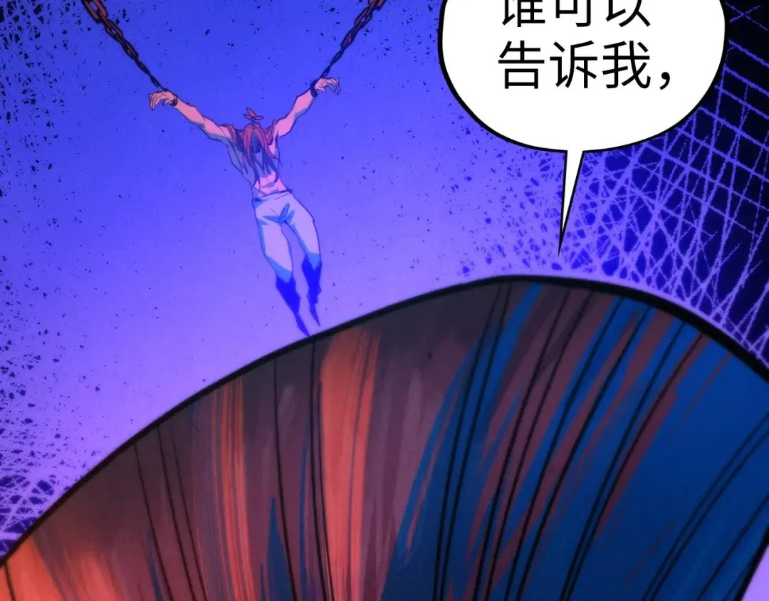 第440话 雷霆手段 第185页