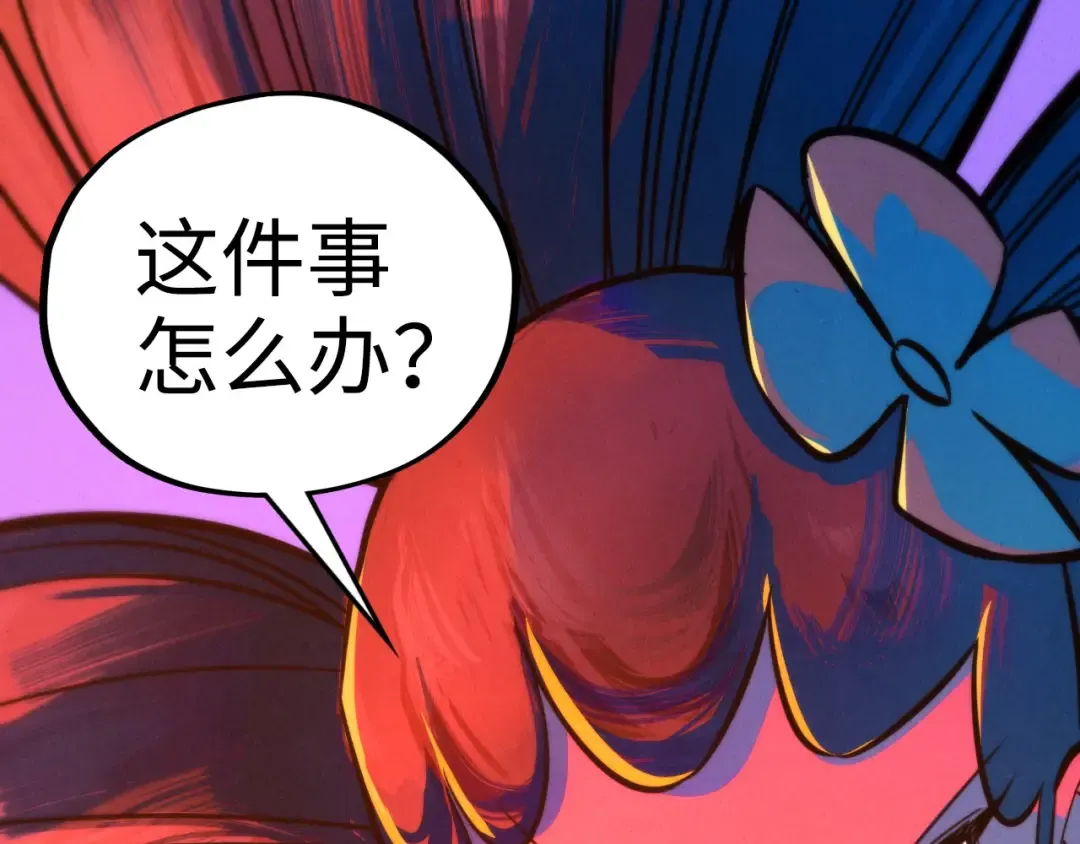 第440话 雷霆手段 第186页