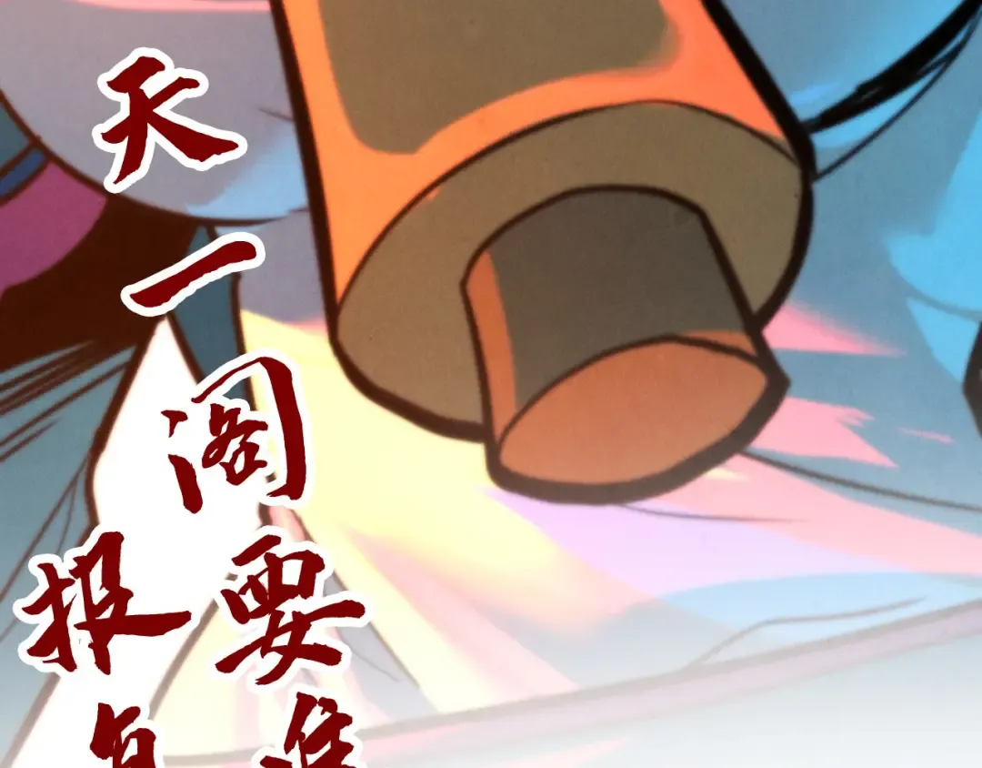 第440话 雷霆手段 第189页