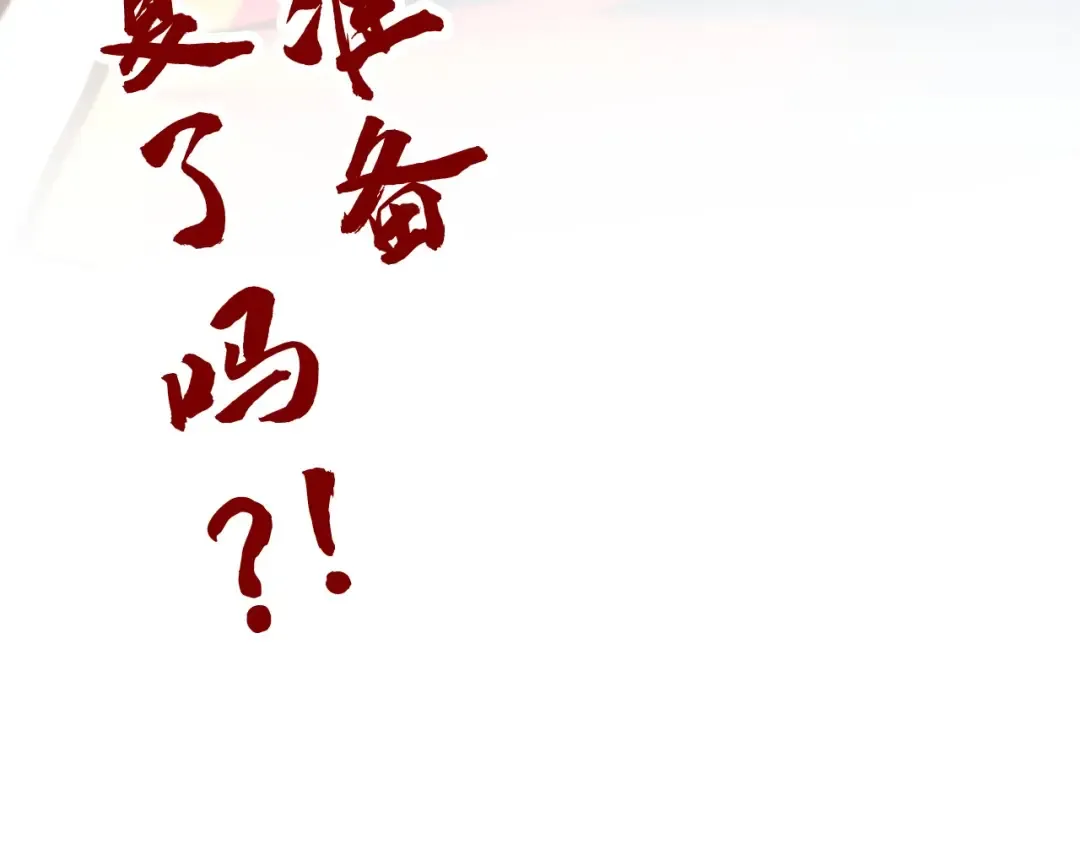 第440话 雷霆手段 第190页