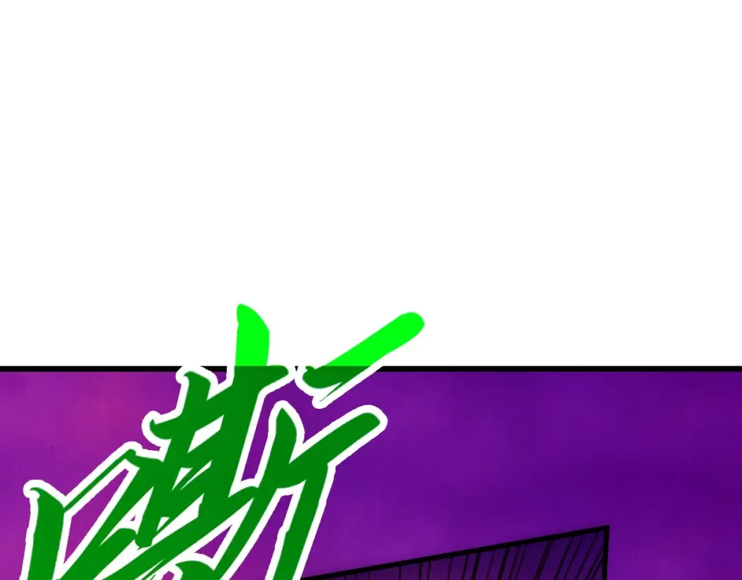 第441话 可敢一见 第5页